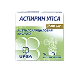 аспирин инструкция по применению для беременных аспирин инструкция по применению для беременных